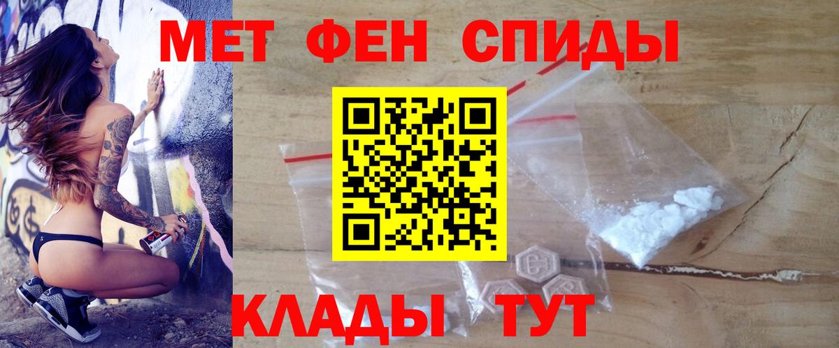 Амфетамин  Амфетамин  Вход с VPN  АМФЕТАМИН VHQ  Архангельск 