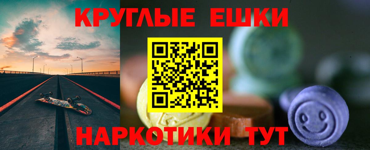 Ecstasy Дубай  Экстази Дубай  Вход с VPN  дарк нет клад  Архангельск 