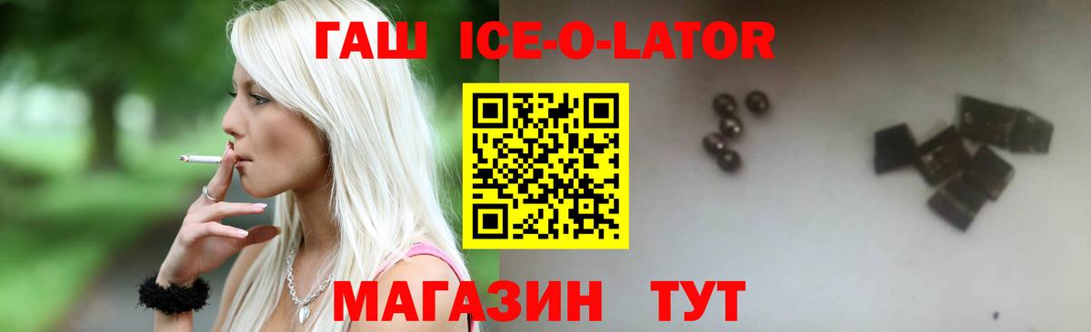 Гашиш гарик Архангельск