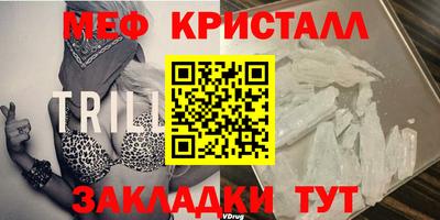 винт Сосновоборск