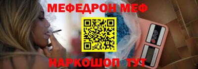 COCAINE Сочи
