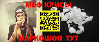 винт Сосновоборск