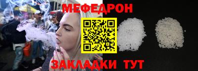 винт Сосновоборск