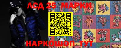 винт Сосновоборск