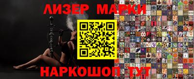 COCAINE Сочи