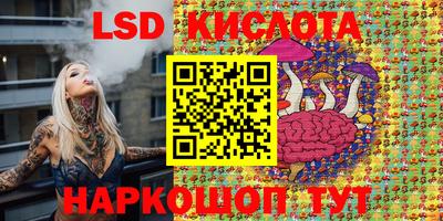 COCAINE Сочи