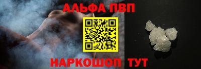 винт Сосновоборск