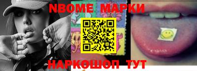 apvp Сосновый Бор