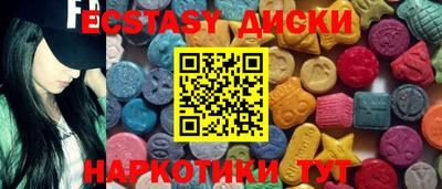 винт Сосновоборск