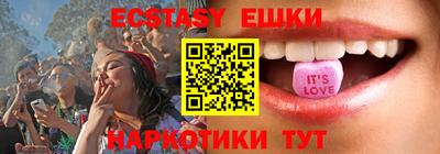 COCAINE Сочи