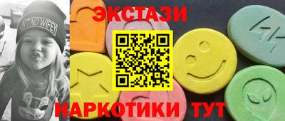 винт Сосновоборск