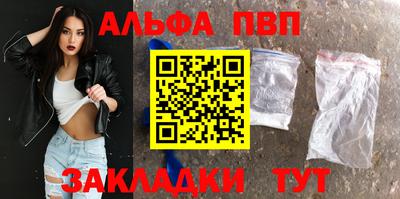 винт Сосновоборск