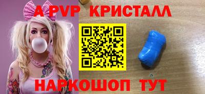 COCAINE Сочи