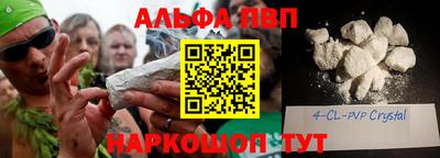 COCAINE Сочи