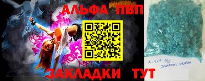 COCAINE Сочи