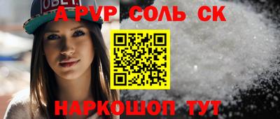 apvp Сосновый Бор