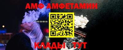 винт Сосновоборск