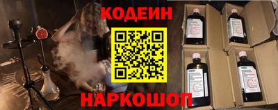 COCAINE Сочи