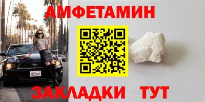 apvp Сосновый Бор