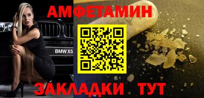 винт Сосновоборск
