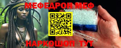 винт Сосновоборск