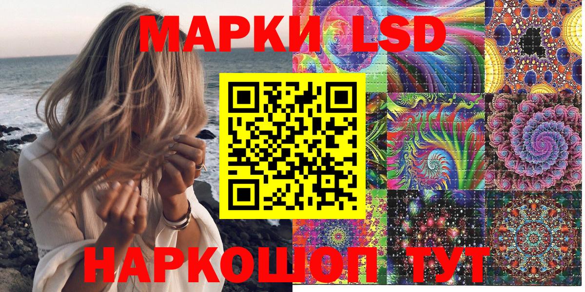 Марки NBOMe 1,5мг Архангельск