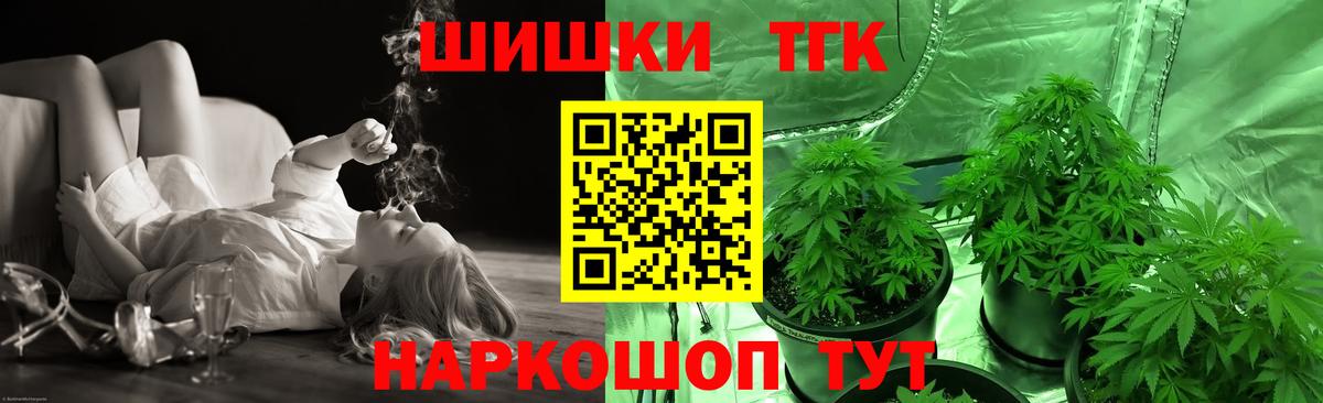 Шишки марихуана планчик Архангельск