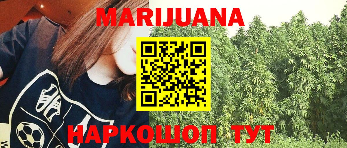 Каннабис семена  Каннабис LSD WEED  Бошки марихуана конопля  Вход с VPN  Архангельск 